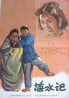 激情伊人